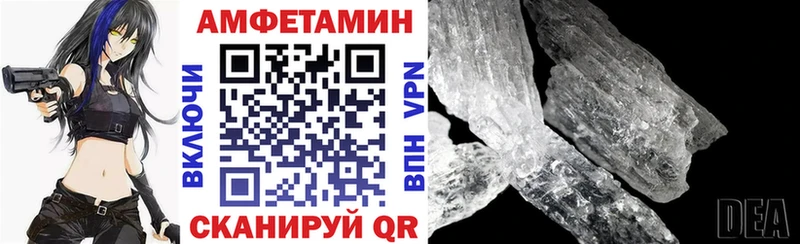 Амфетамин Premium  Купить  Черепаново 