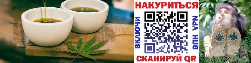 Купить где  Черепаново  Печенье с ТГК конопля 