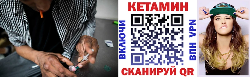 Купить  Черепаново  КЕТАМИН VHQ 