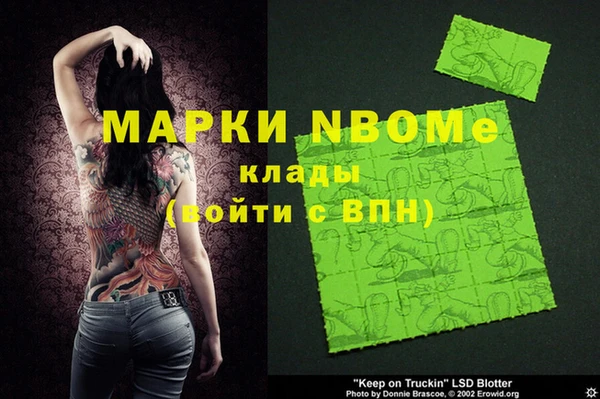 наркотики Алексин