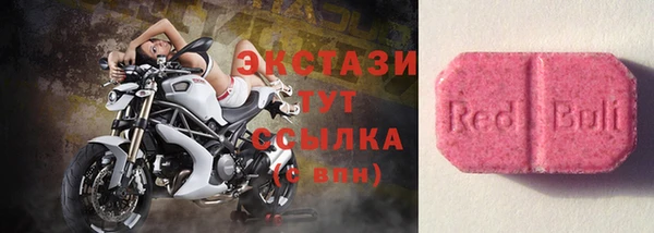 амфетамин Алзамай