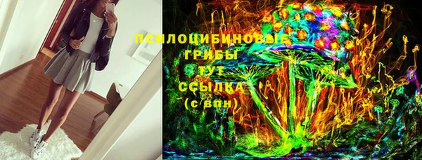наркотики Алексин