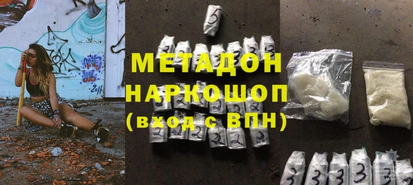 мефедрон Алексеевка