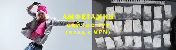 амфетамин Алзамай