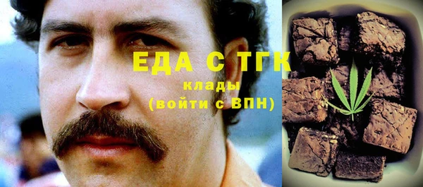 амфетамин Алзамай