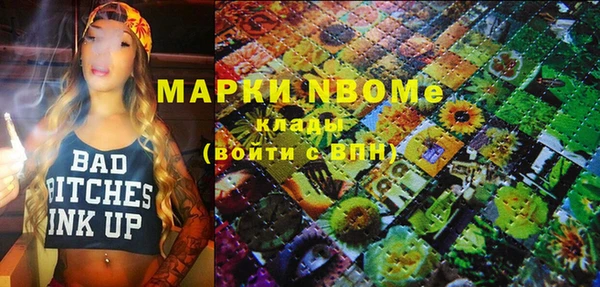 мефедрон Алексеевка