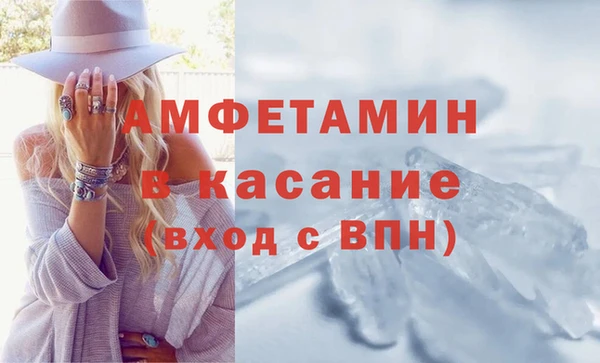 мефедрон Алексеевка