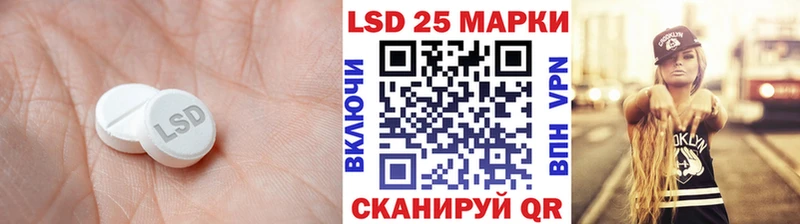 ЛСД экстази кислота  Купить где  Черепаново 