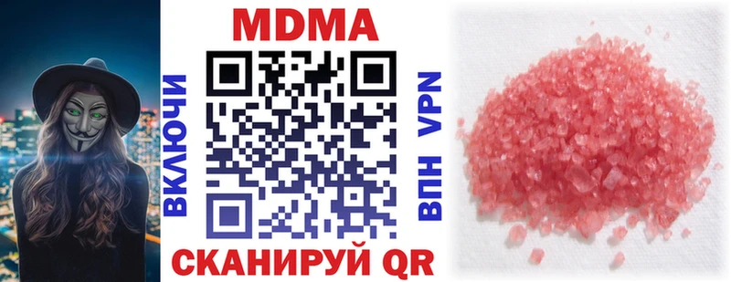 MDMA VHQ  Купить закладки  Черепаново 