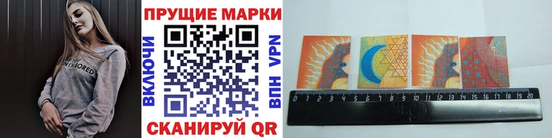 Марки 25I-NBOMe 1,5мг  Купить где  Черепаново 