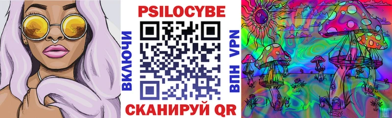 Купить  Черепаново  Галлюциногенные грибы мицелий 