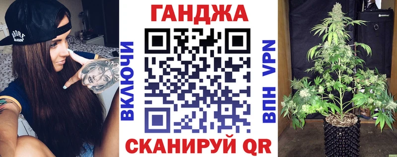 Купить закладки  Черепаново  Конопля гибрид 